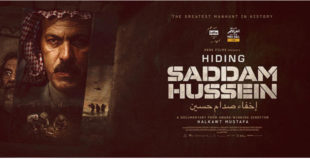 Hiding Saddam Hussein ou Les derniers jours de Saddam